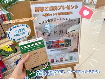NEW！ラパン～！